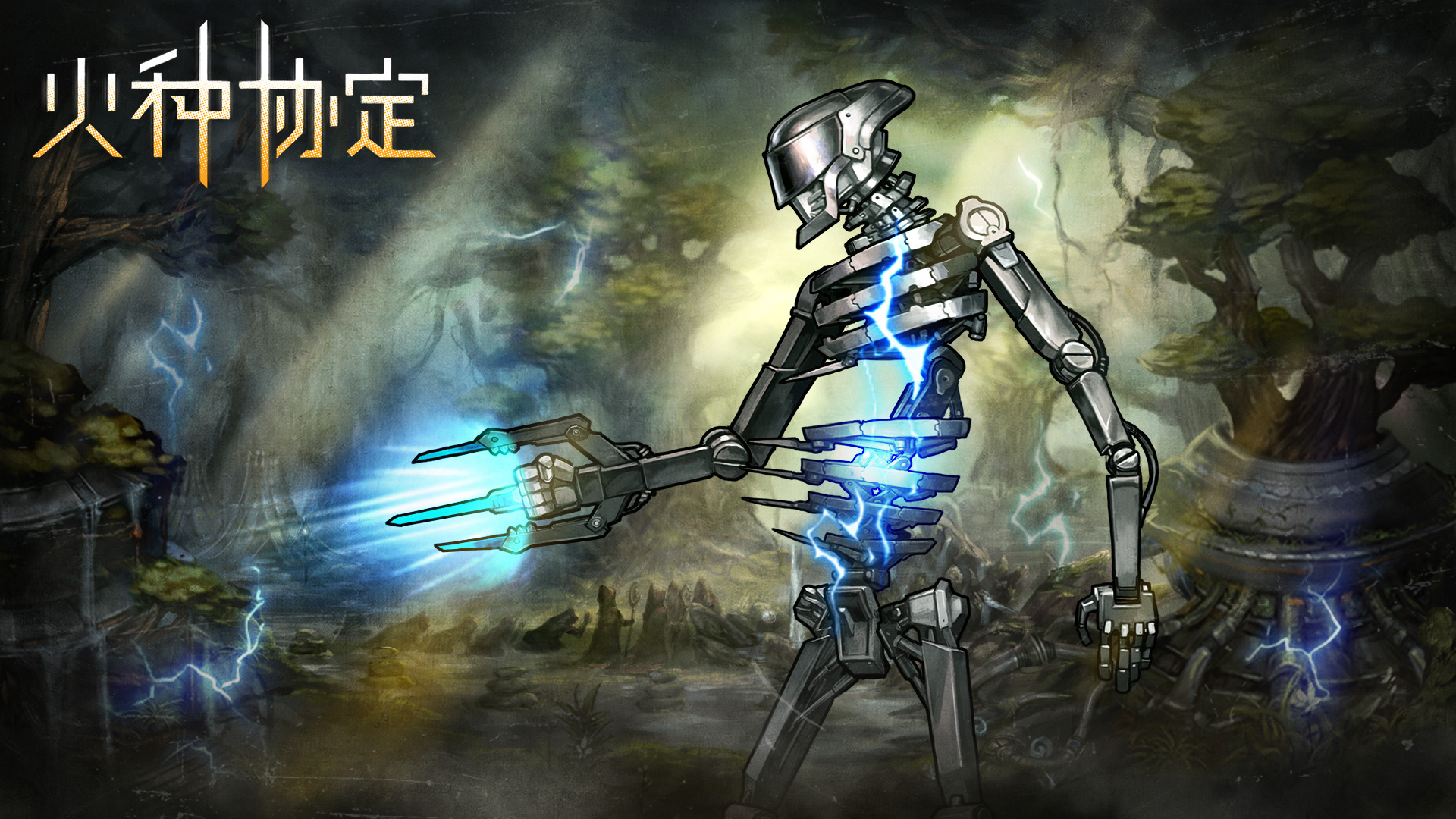 《火種協(xié)定》9月活動版本更新預(yù)告圖片_2