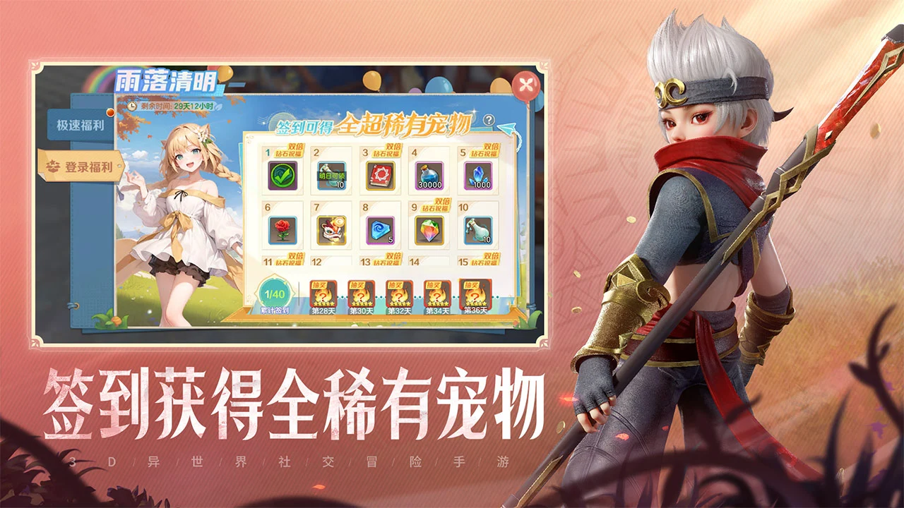 云上城之歌图片