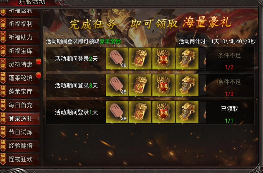 《吞食之刃》小暑獻禮，暢享夏日傳奇時光！圖片_7