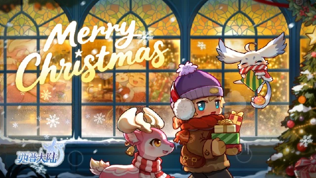 《西普大陆》今夜的星光，都为你而来图片