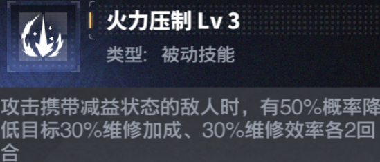 《最强武装》平民高达ssr+机体推荐图片_8