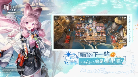 明日方舟图片_5