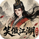 笑傲江湖群侠传