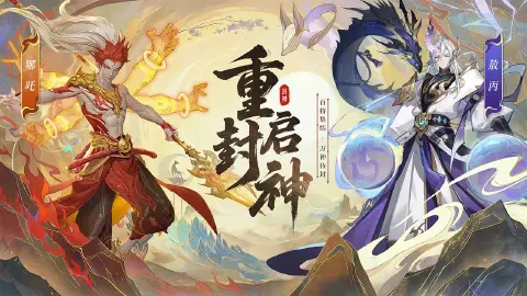 勇士的征途图片_2