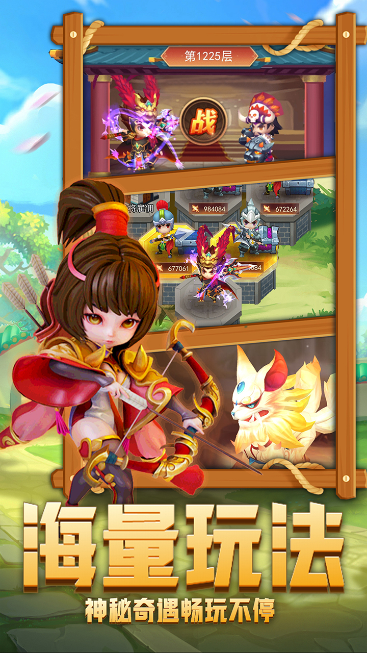 王者勋章图片_2