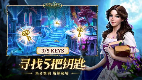 密室绝境逃生图片_2