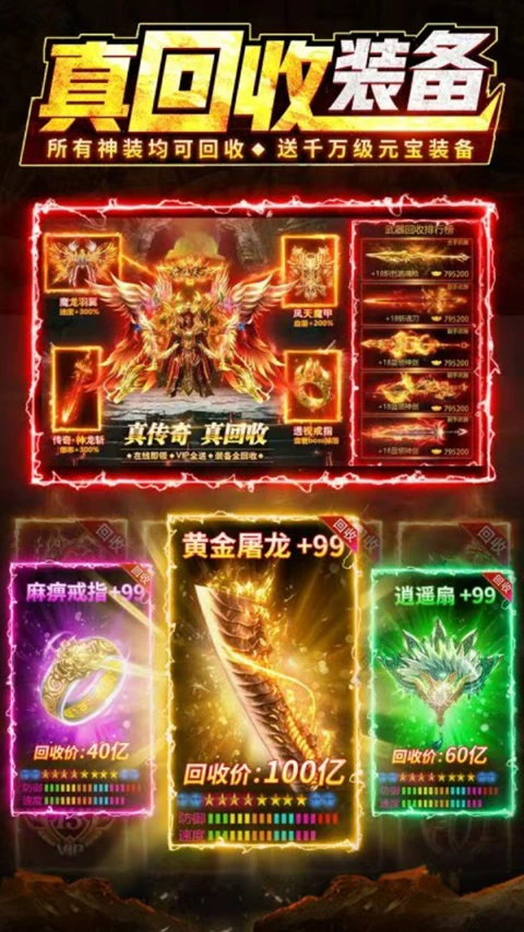 宗师传奇图片_5