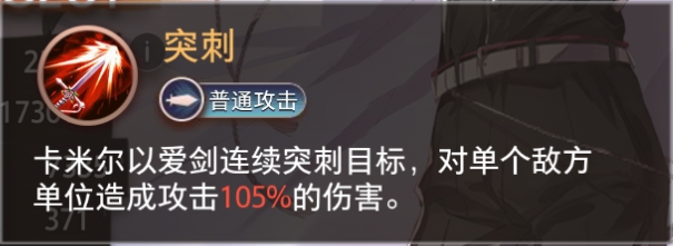 《夢的第七章》【特約召喚】卡米爾、菲妮貝斯獲取概率提升圖片_6