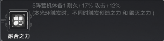 《最强武装》前期高达培养推荐图片_4