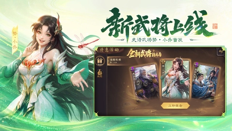 三国杀图片_3