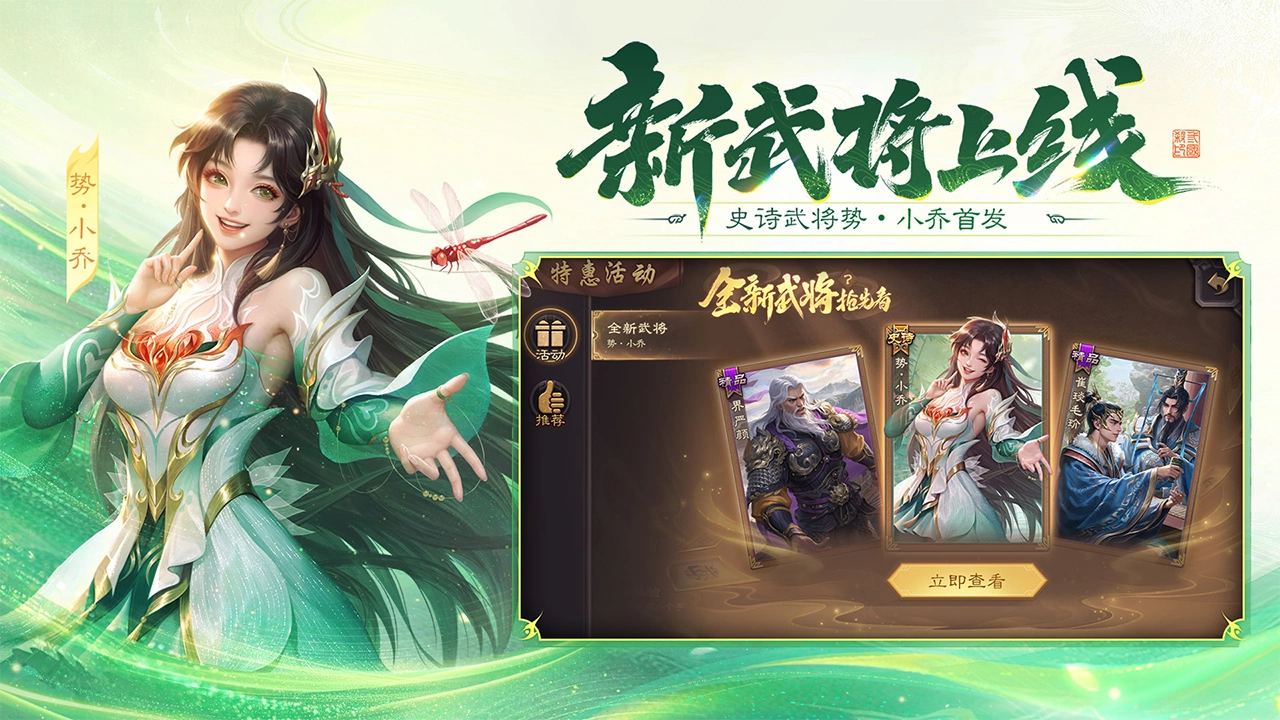 三国杀图片
