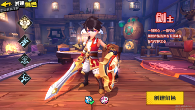 《秩序之路》四职业之剑士介绍图片