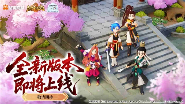 山雨欲来风满楼！《热血江湖：归来》全新版本悬念前瞻图片