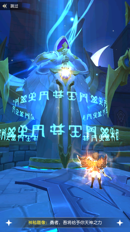 《星神纪元》——指尖轻触，轻松放置，魔幻旅途随时启程图片_2