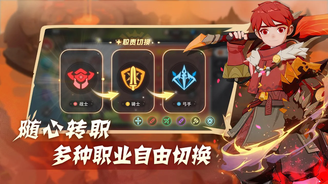 驯龙之旅图片