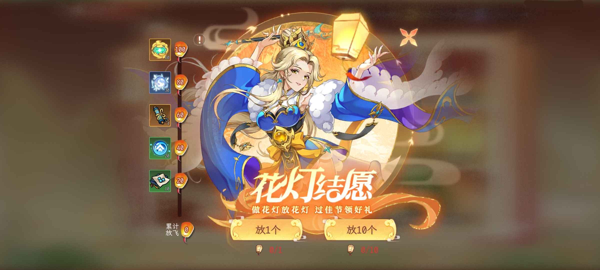 【精彩活動(dòng)】《縱橫旅人》活動(dòng)預(yù)告8.29圖片_4