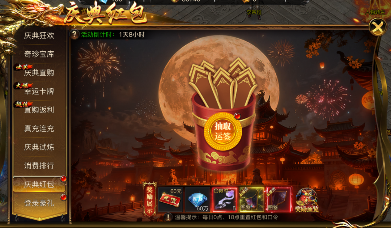 【活动介绍】全民暴富,庆典来袭!带着兄弟们狂卷福利!图片_9