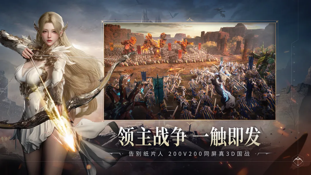 《零度曙光》9月19日正式公测上线!于利斯塔尼亚缔造传奇史诗!图片_5