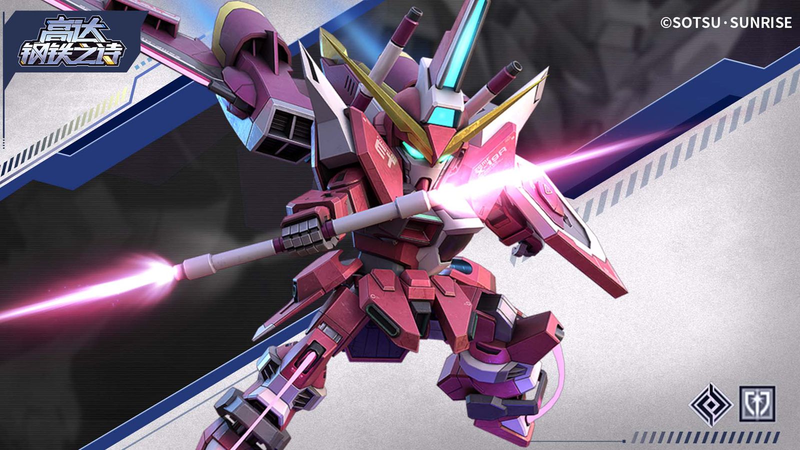 《高达钢铁之诗》新机前瞻：展现崭新力量「无限正义高达」
