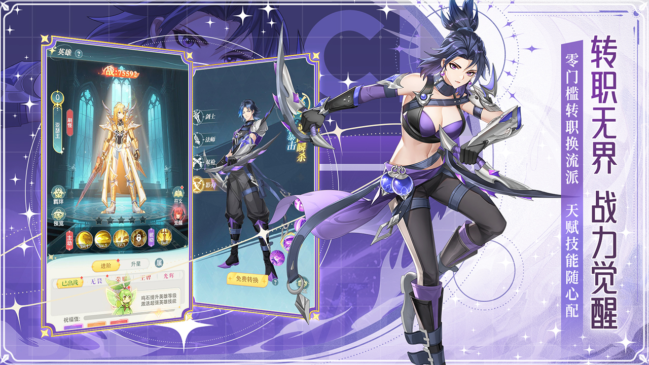 叫我大酋长预约下载方式介绍 叫我大酋长在哪里预约下载图片_7