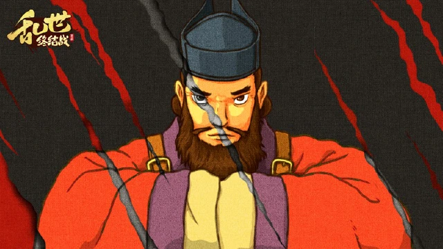 《乱世终结战》【玩家攻略】元宝城攻略图片