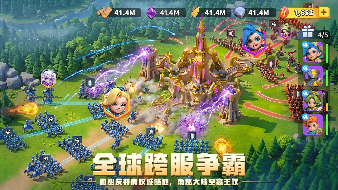 国王对决图片