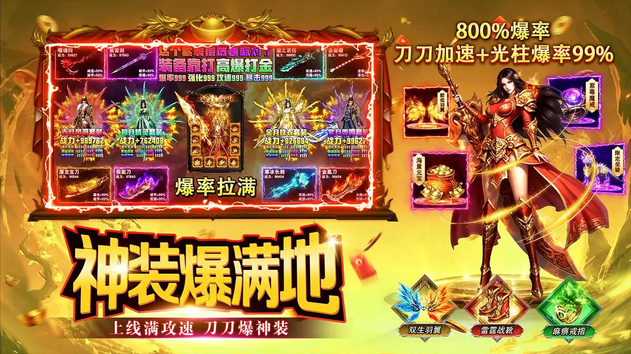 海岛传奇图片