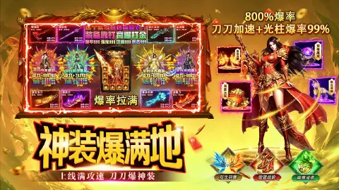海岛传奇图片_2
