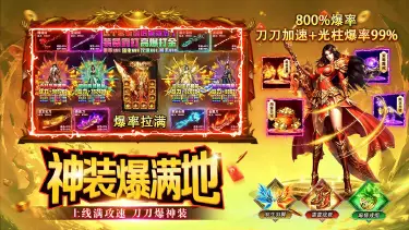 海岛传奇模拟器哪个好用 海岛传奇模拟器推荐下载图片