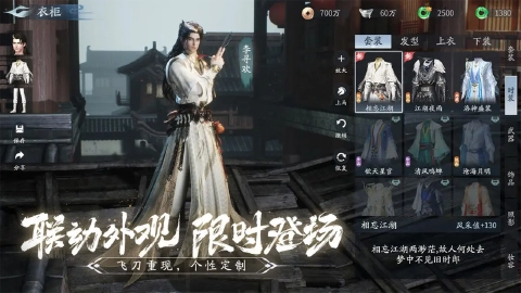 仙遇图片_4