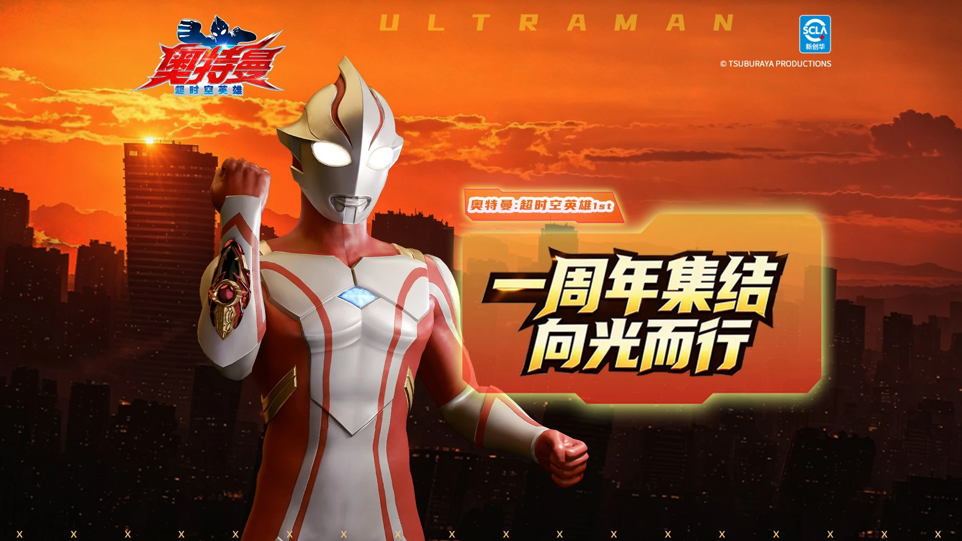声声入耳，皆是热爱！周年庆玩家祝福火热进行中！图片