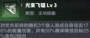 《最强武装》平民高达ssr+机体推荐图片_10