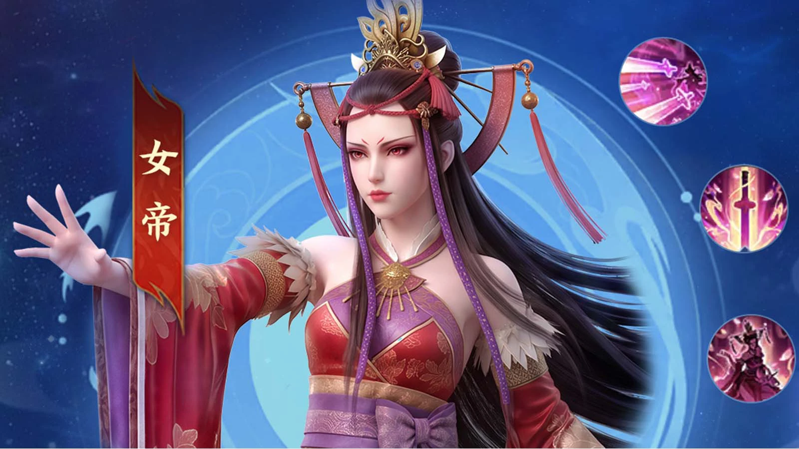 《斗破苍穹》斗者图鉴|女帝 幻音执霄定岐疆图片