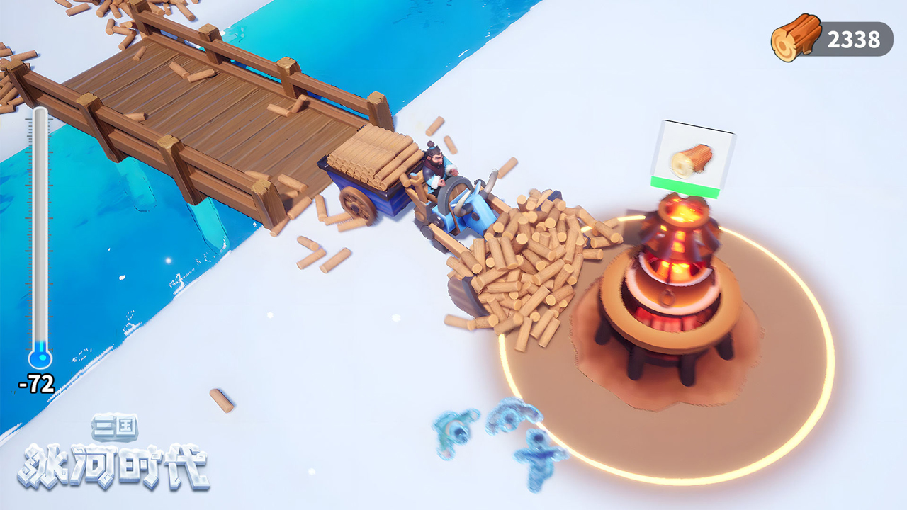 三国:冰河时代图片