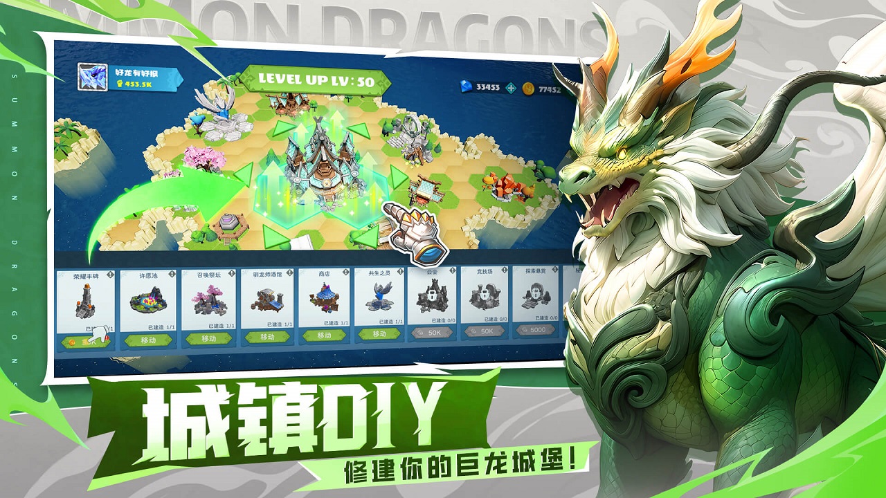 遇見龍2圖片_3