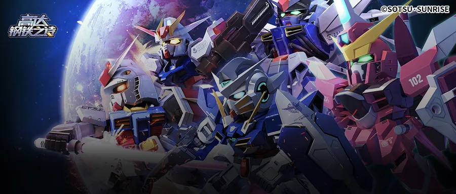 《高达钢铁之诗》公告丨12月17日更新内容:无限正义高达返场图片_1