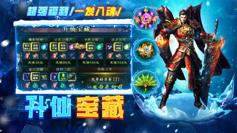 剑御龙城图片_6