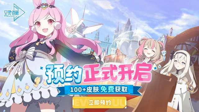 《空灵诗篇》 | 抵达最后的伊甸园，谱写你的空灵诗篇！图片