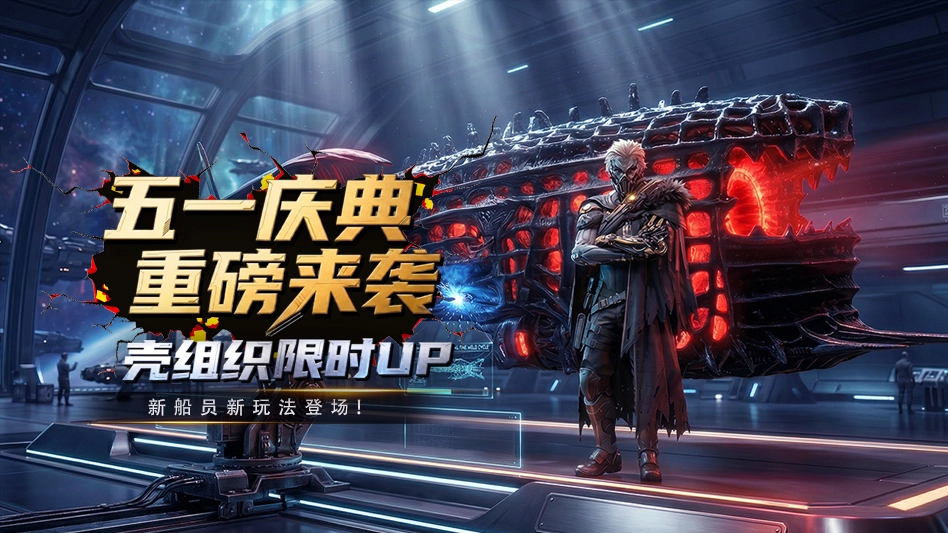 亿万光年图片