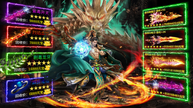 《王者之战》活动介绍图片