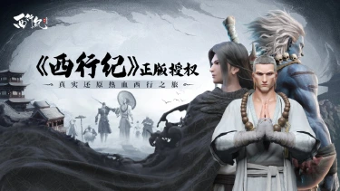 《龙神万相：神战》公测开启！图片