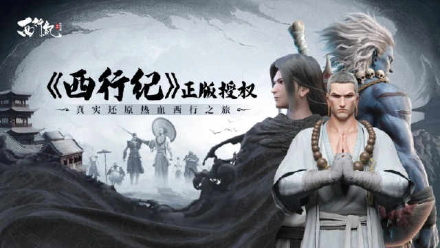 《龙神万相:神战》公测开启!图片