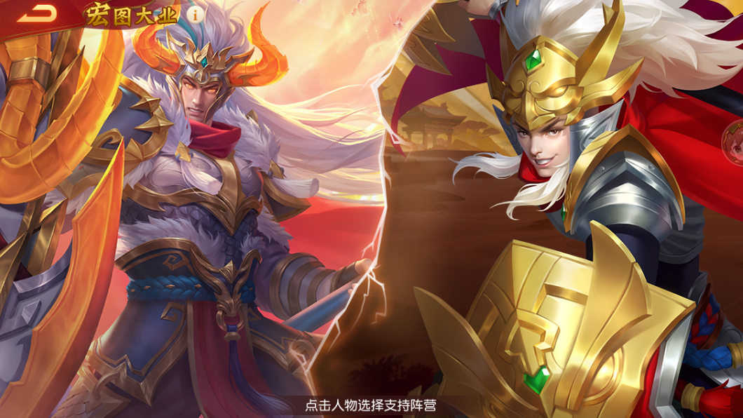 《三國殺名將傳》10月1日活動(dòng)一覽圖片_1