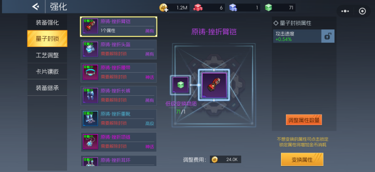《街機(jī)恐龍》【新手攻略】養(yǎng)成玩法速遞！快速提升戰(zhàn)力的方法都在這里啦！圖片_3