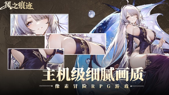 风之痕迹图片