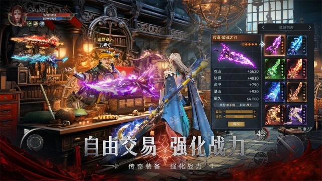 神火大陆图片_3