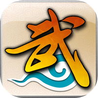 武林外傳十年之約