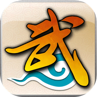 武林外传:十年之约图片