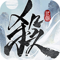 三國(guó)殺武將覺(jué)醒