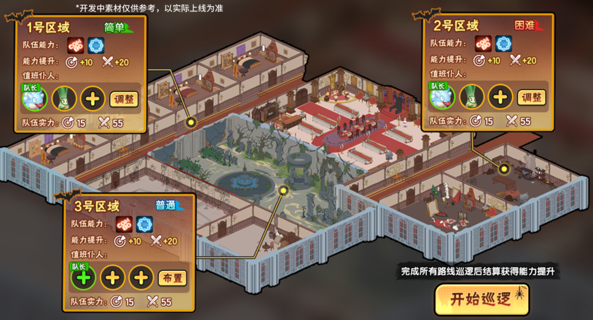 《西普大陸》10月24日版本前瞻|圣·霸天&圣·武羅迎來(lái)強(qiáng)化，驚魂古堡活動(dòng)開(kāi)啟圖片_4